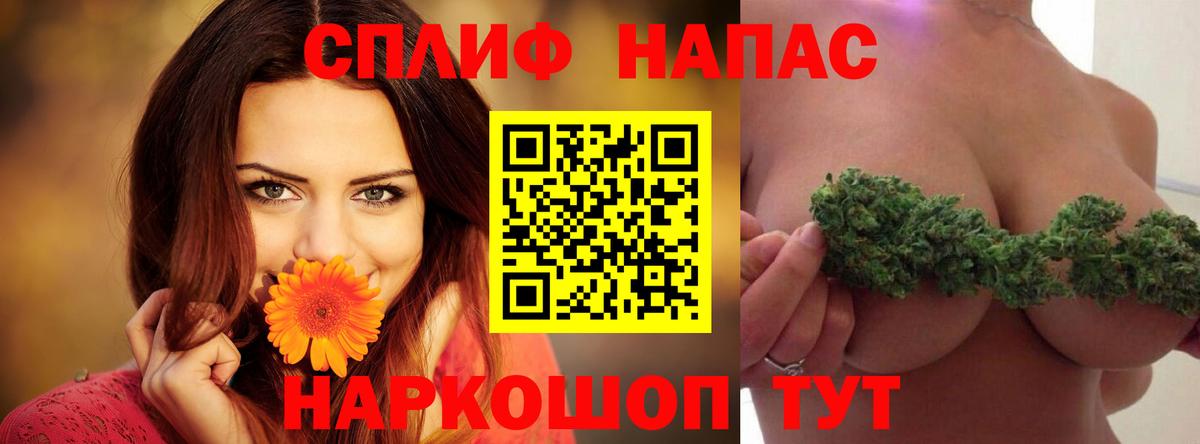 Шишки марихуана SATIVA & INDICA Кызыл